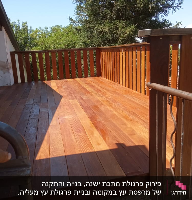 דק עץ עם מעקה עץ בגינה